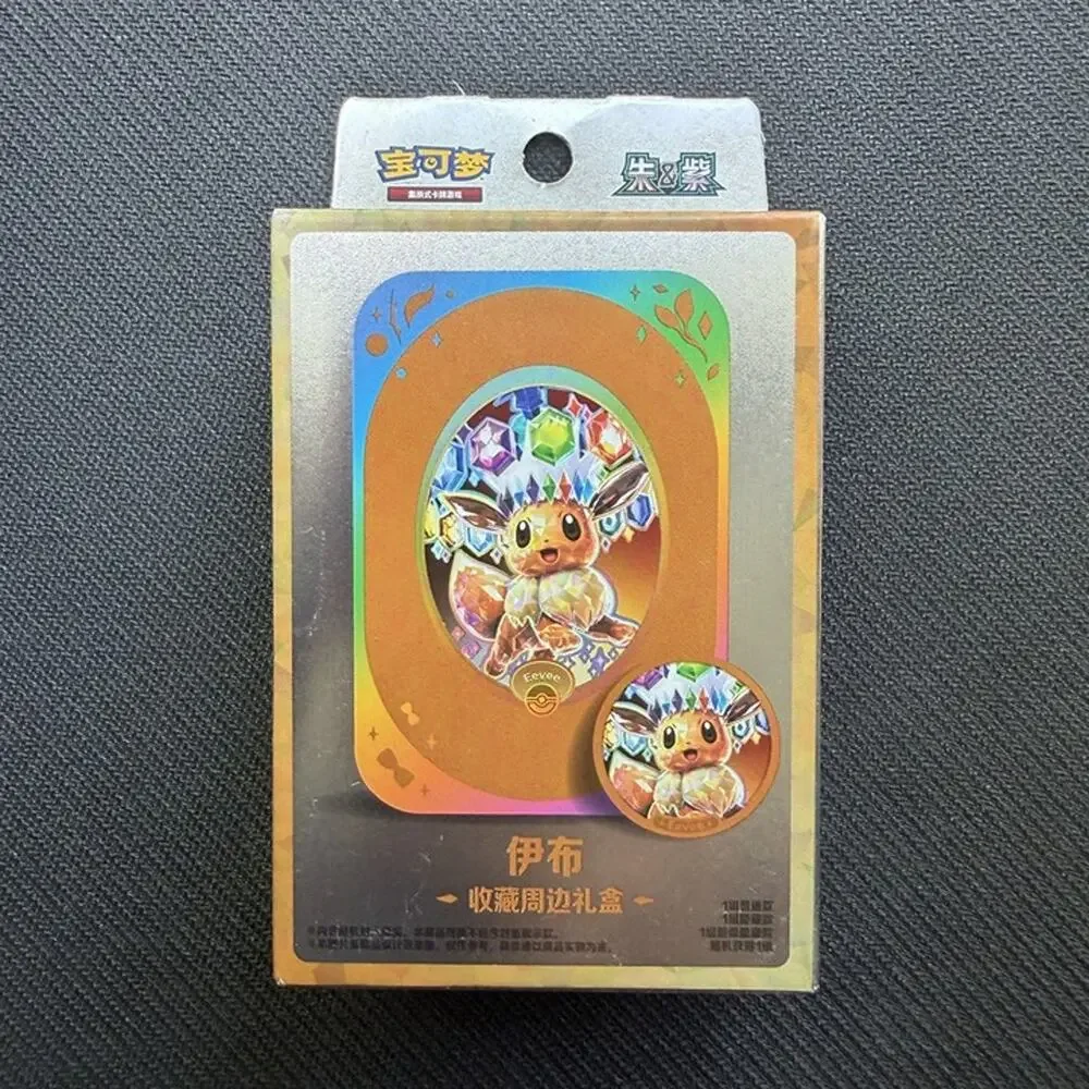 Pokemon(Chinese):Terastal Grand Gathering Collector Accessory Box- Eevee